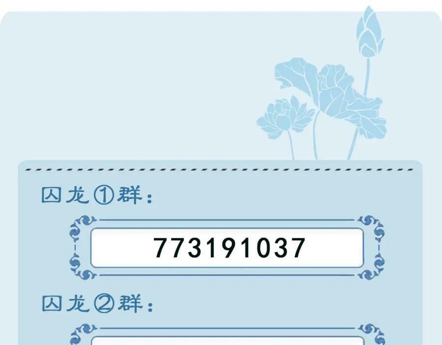 第119话 过往129