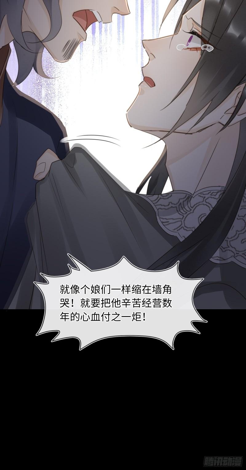 079 大人的世界真复杂51