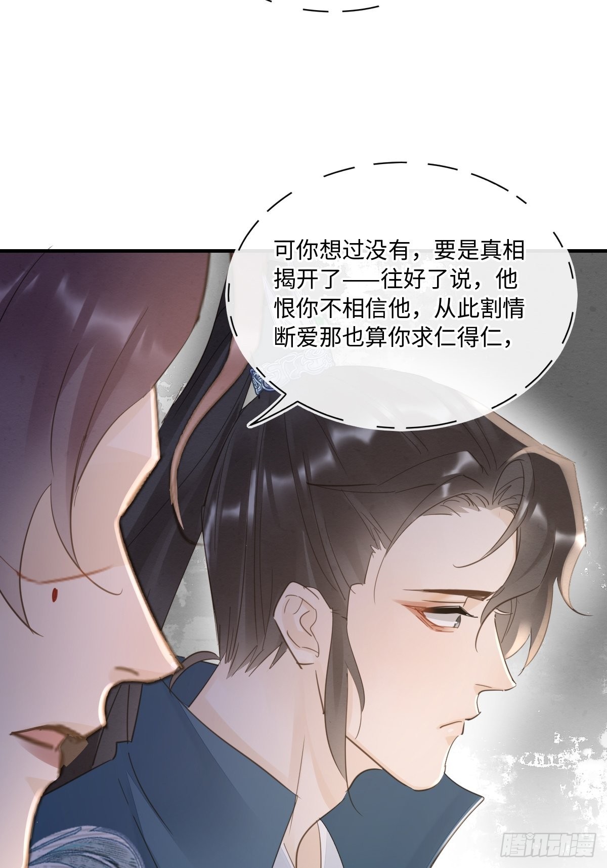 098 不能说的秘密28