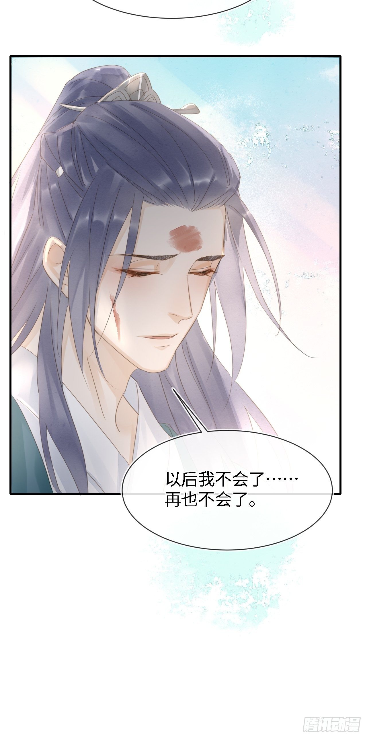 032 误会14