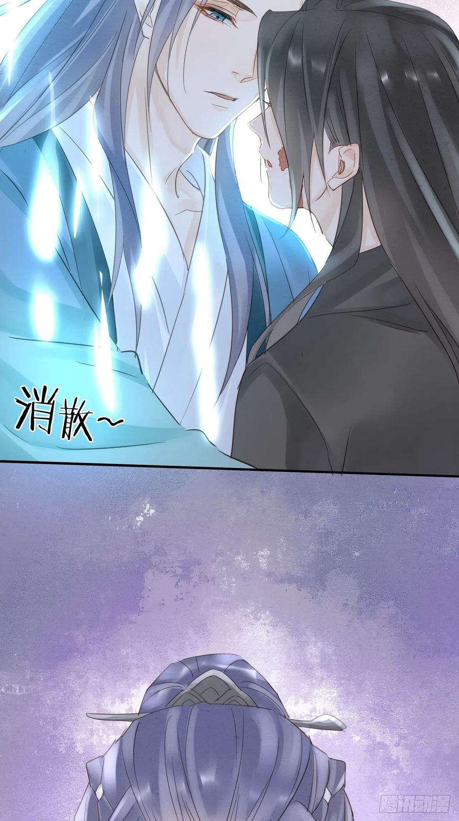 044 宋祈本性暴露？13