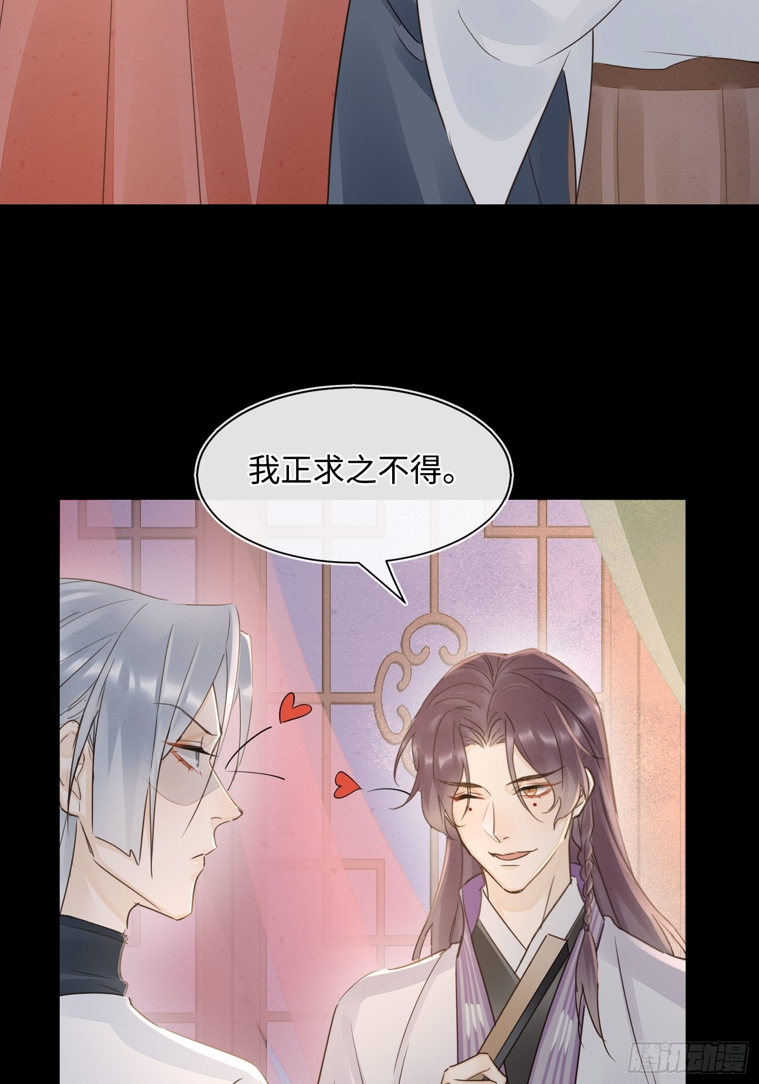 080春宵一刻值千金12