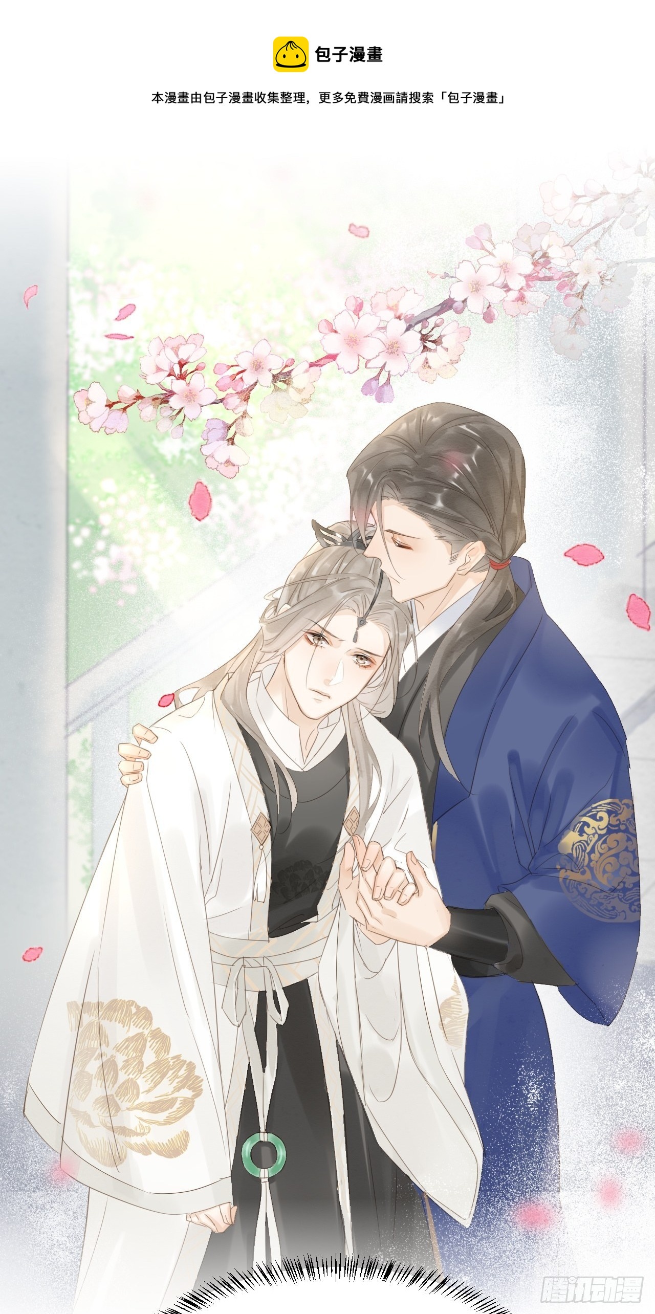 011 辰王26