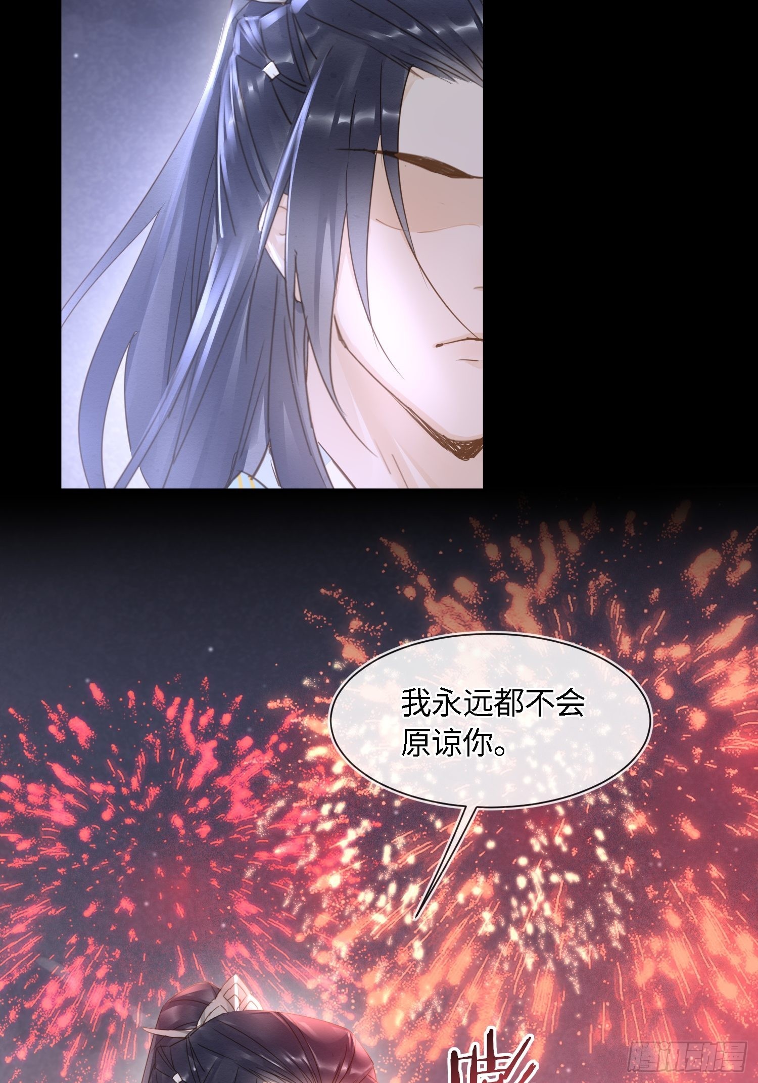 076 宋祈虐心玩弄墨野感情18