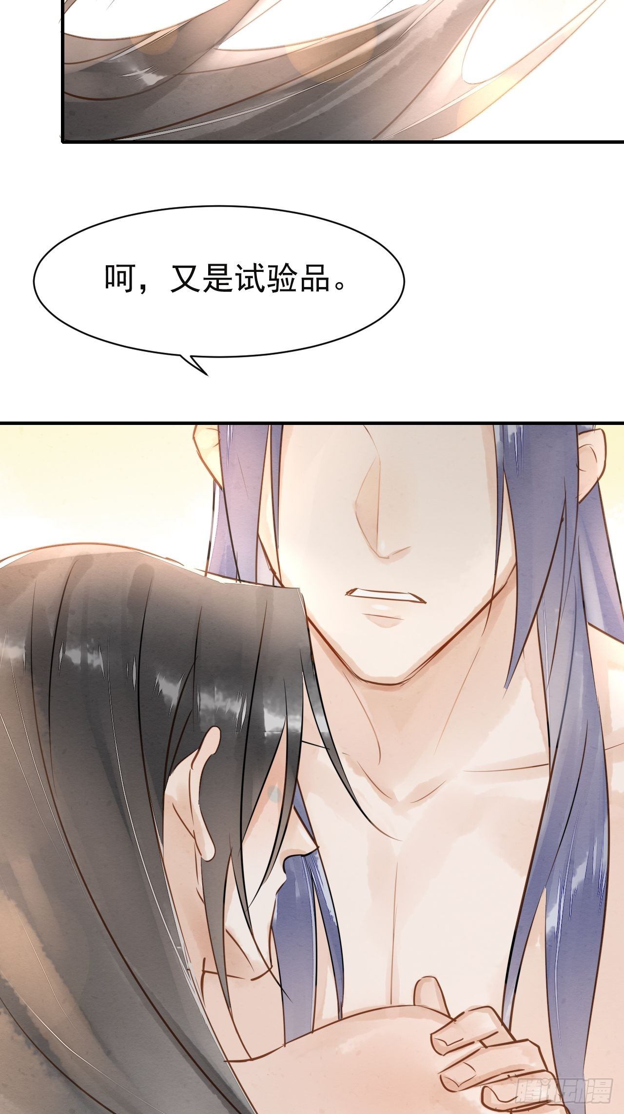 006 双修19
