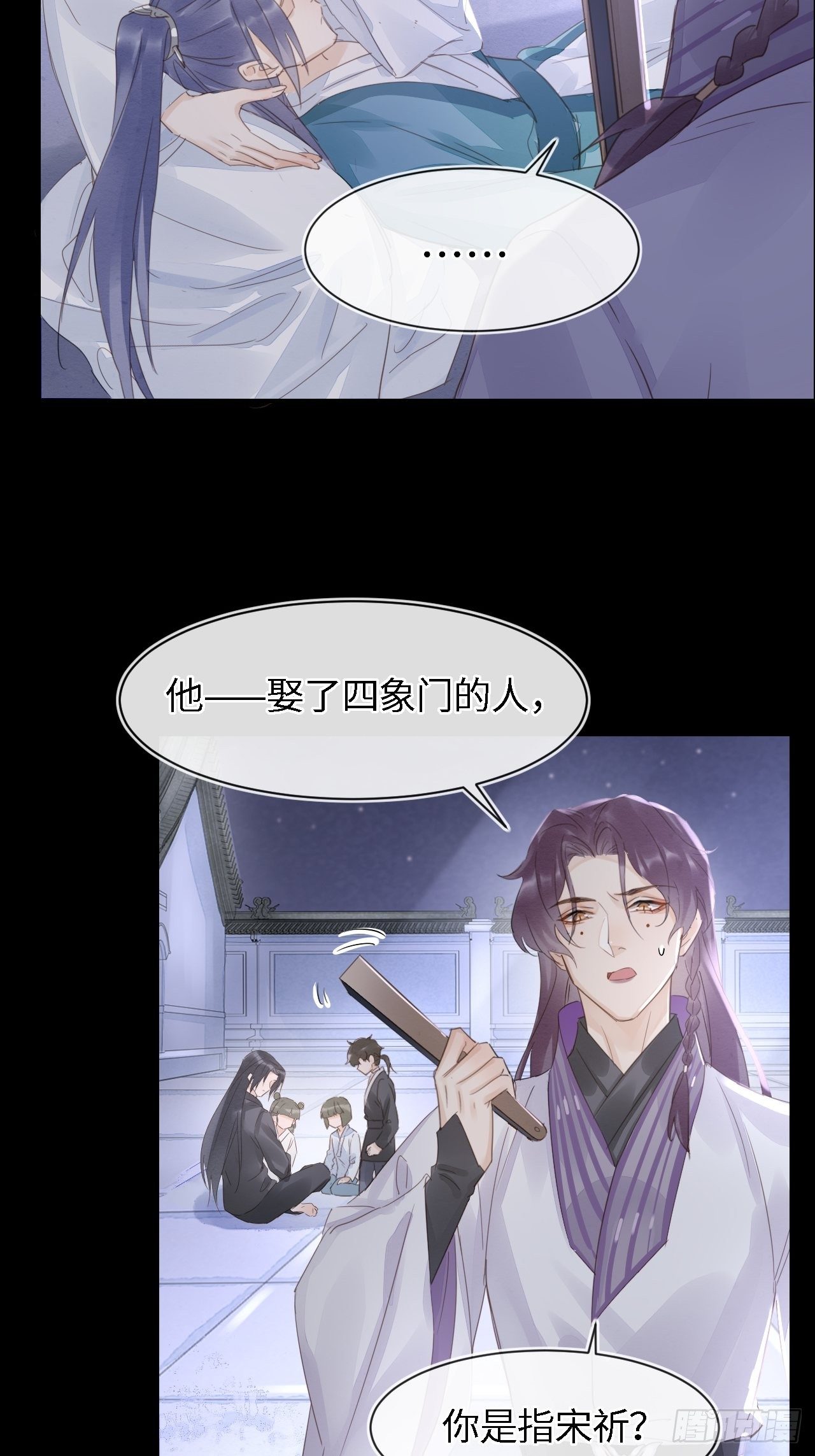 042 苏熠暗示皇族血脉再现?6