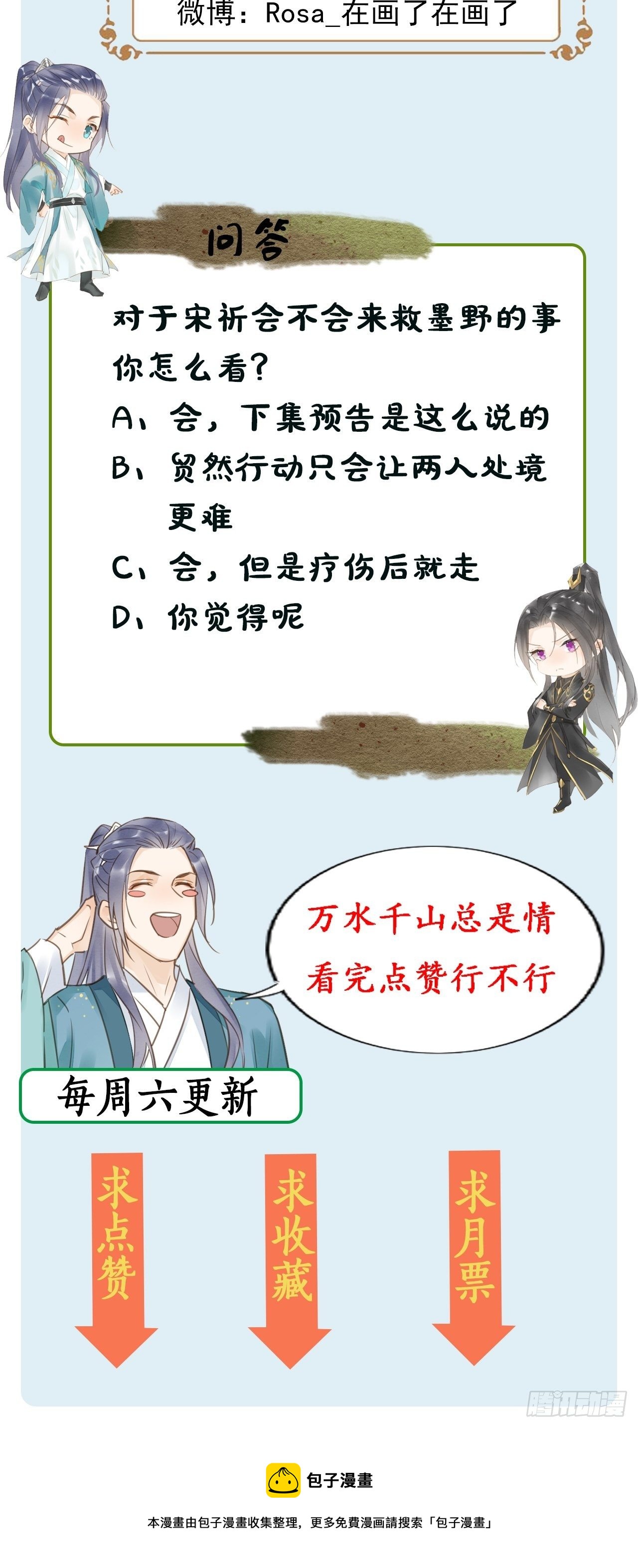 021 挑拨46