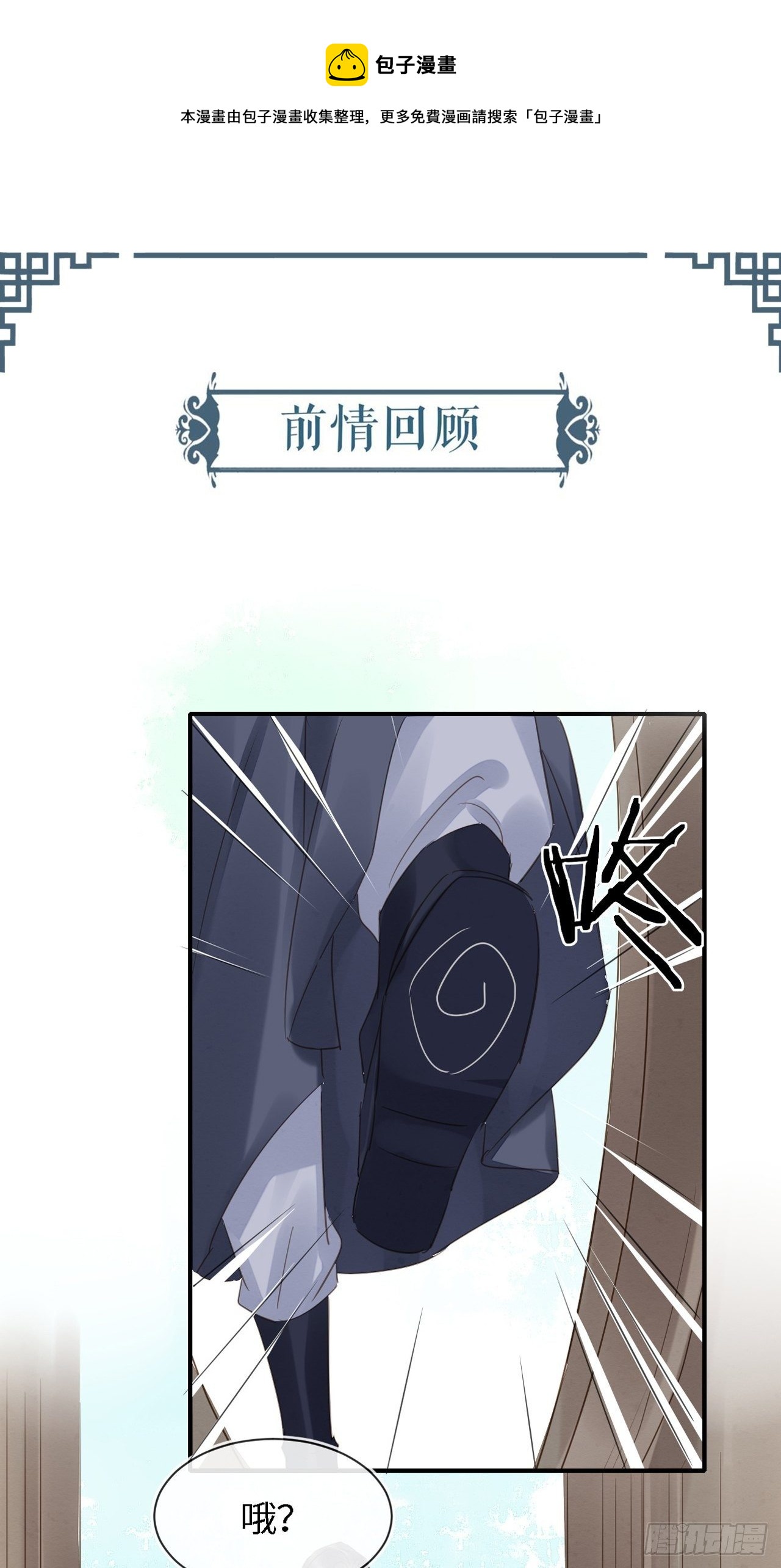 029 为了他我什么都肯做！0