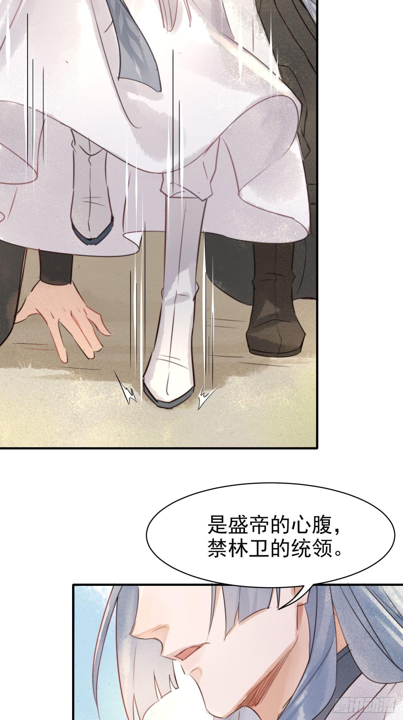 004 崖底苏醒21