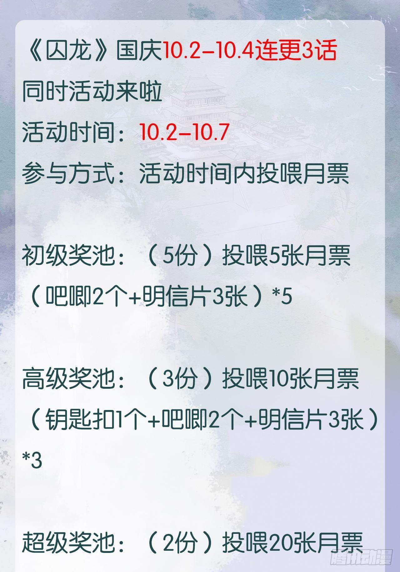 015 画中人是宋祈旧识？33