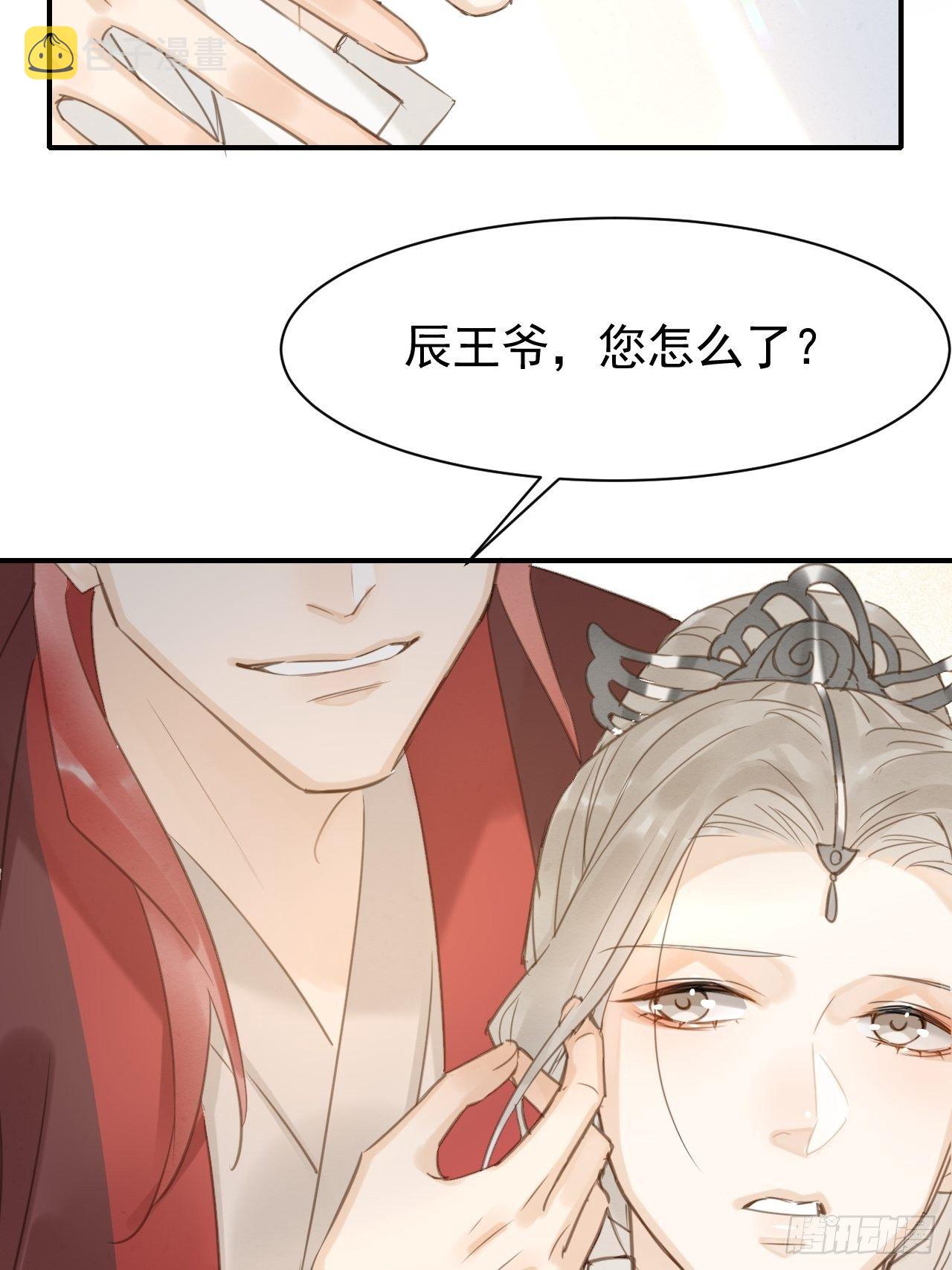 010 伺机进京32