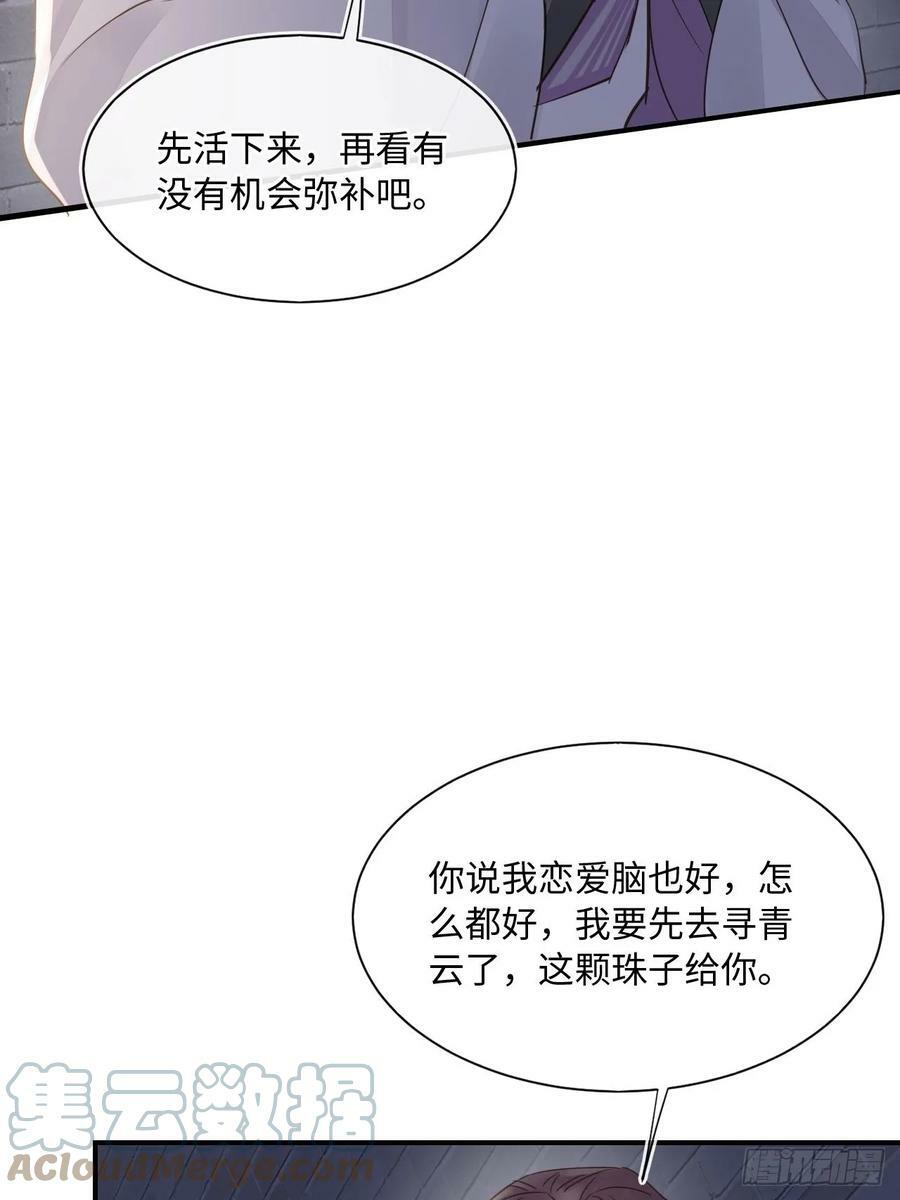 117 珠子51