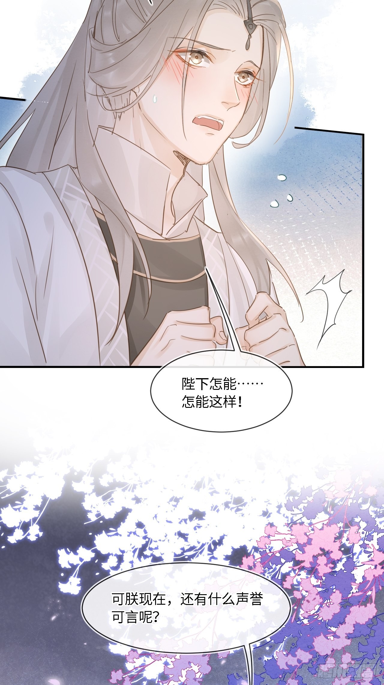 094 好好陪陪这位客人17