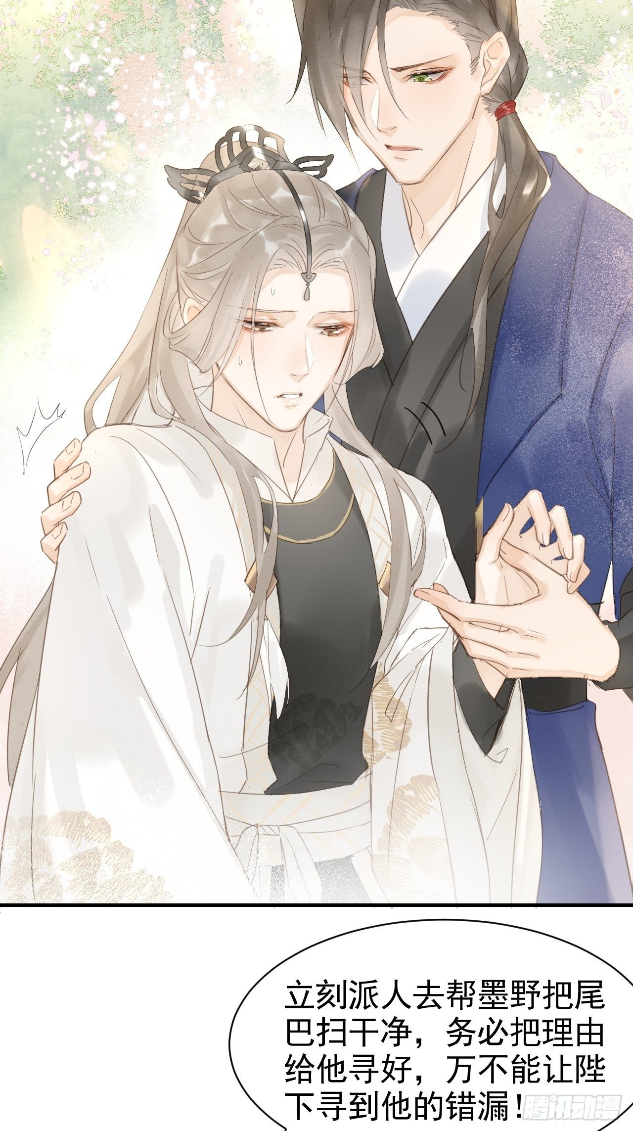 011 辰王24