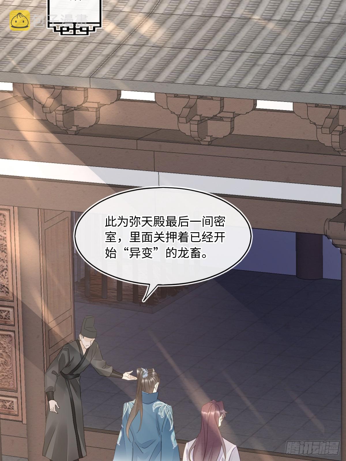 099 暗黑密室48