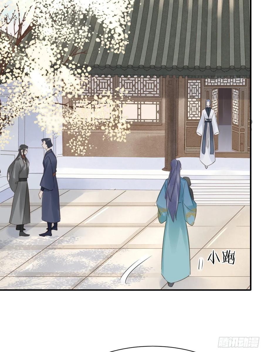048 嘴硬心软墨野为宋祈动摇19