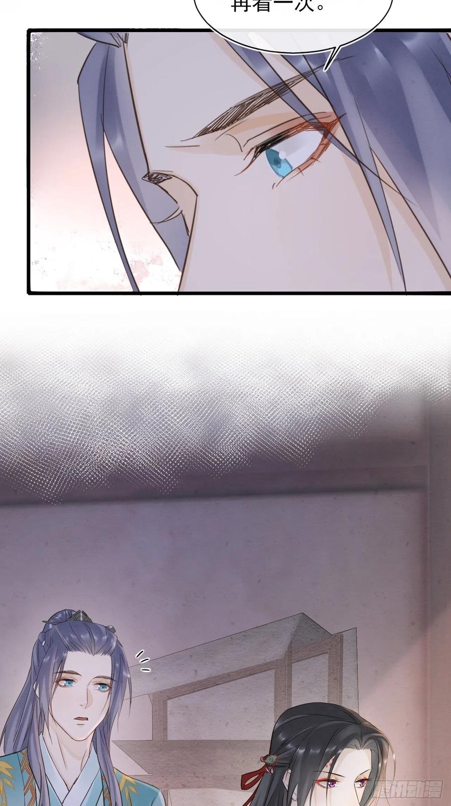 057 没办法丢下他一个人17