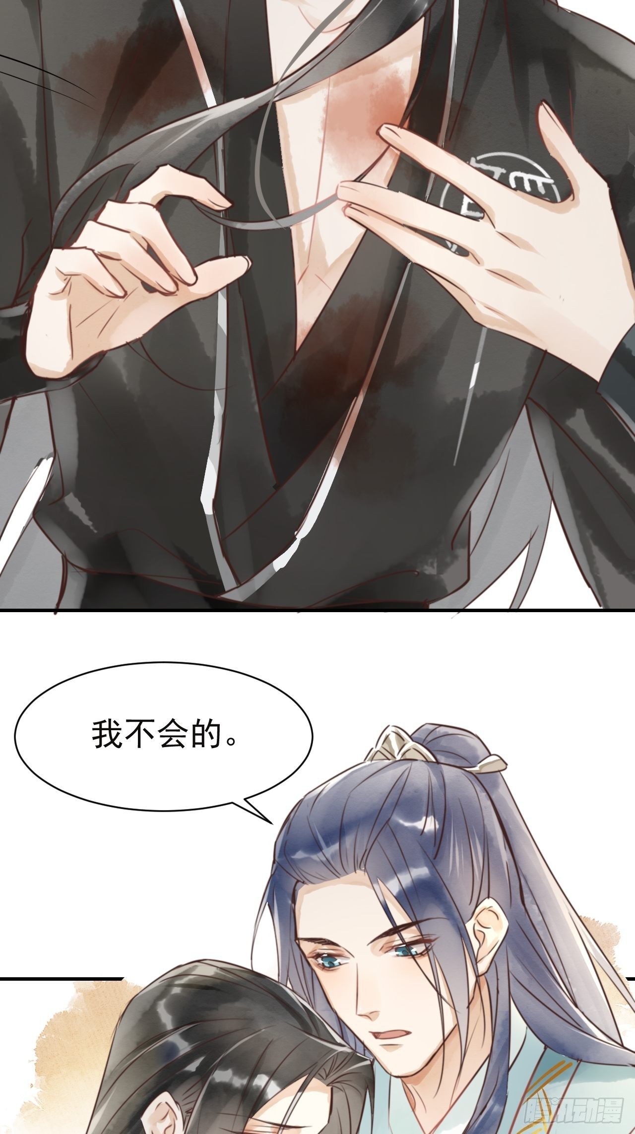 004 崖底苏醒50