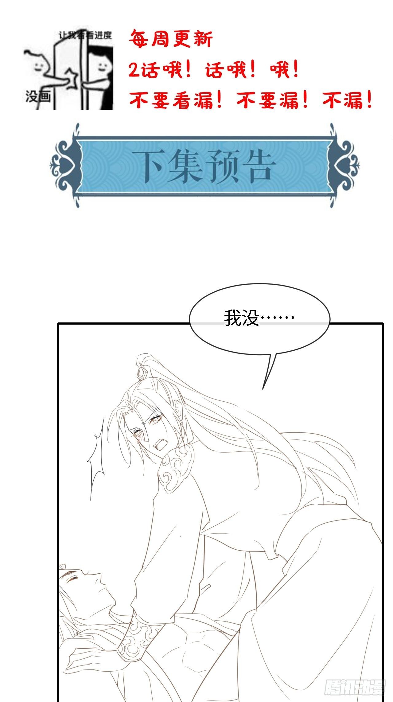 027 你就是这样熬过来的么？40