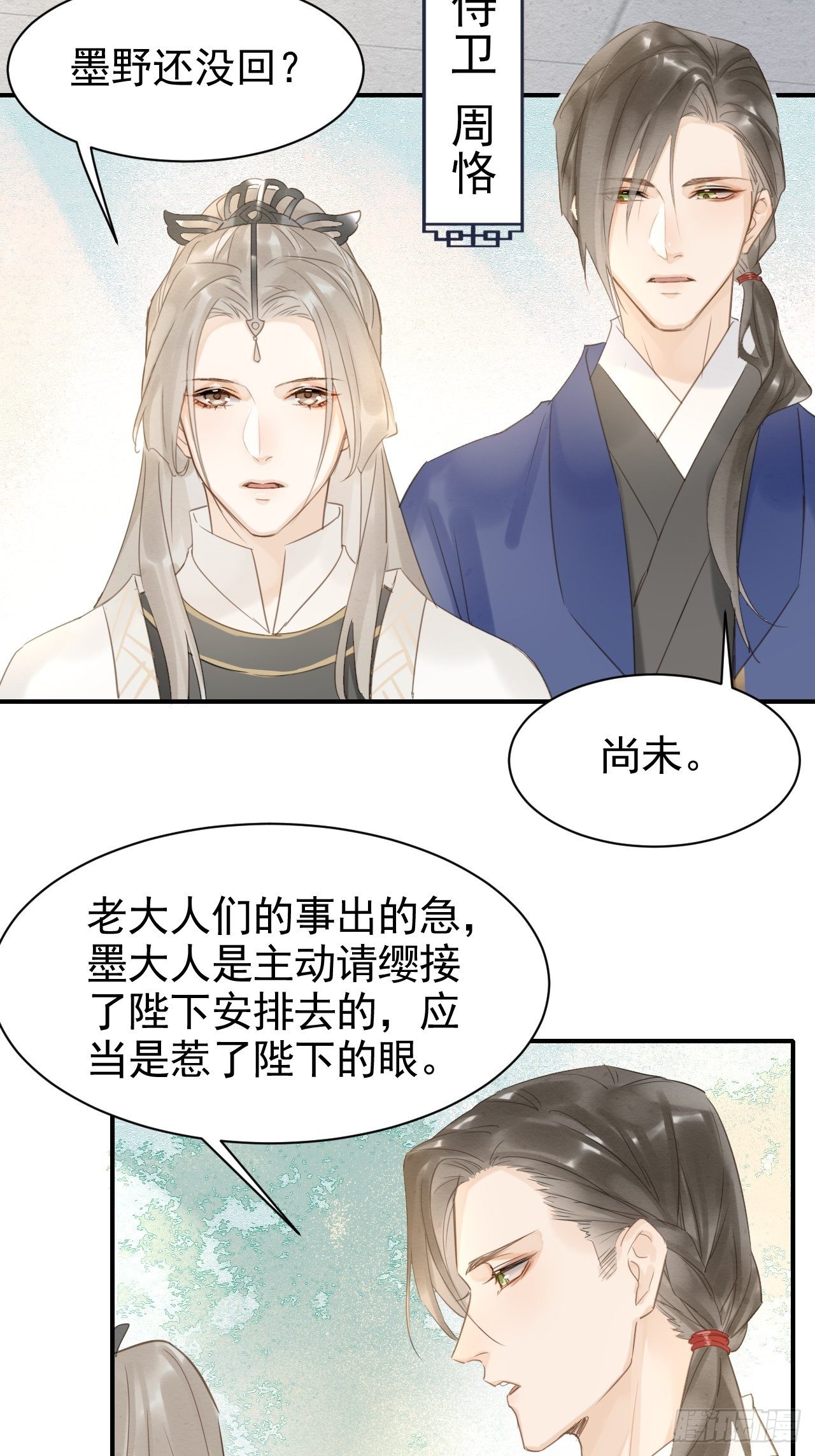 011 辰王21