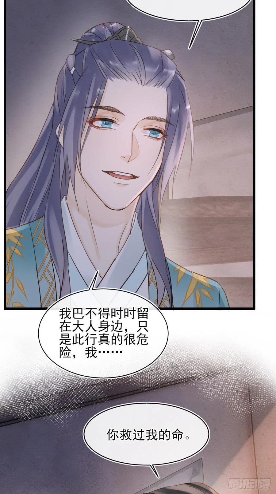 057 没办法丢下他一个人25