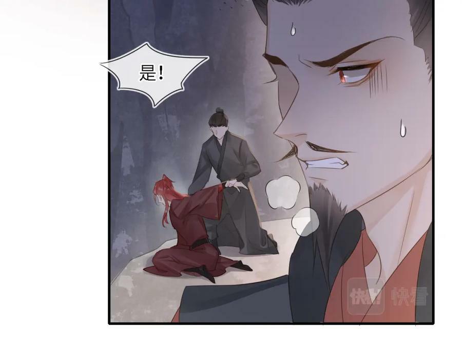第119话 过往87