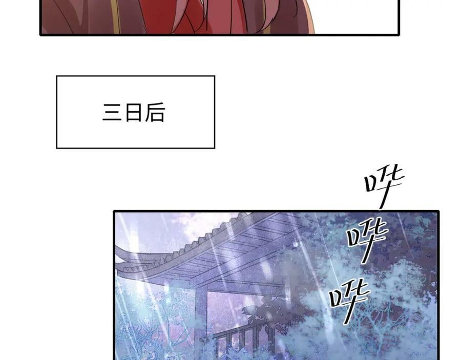 第120话 天意71