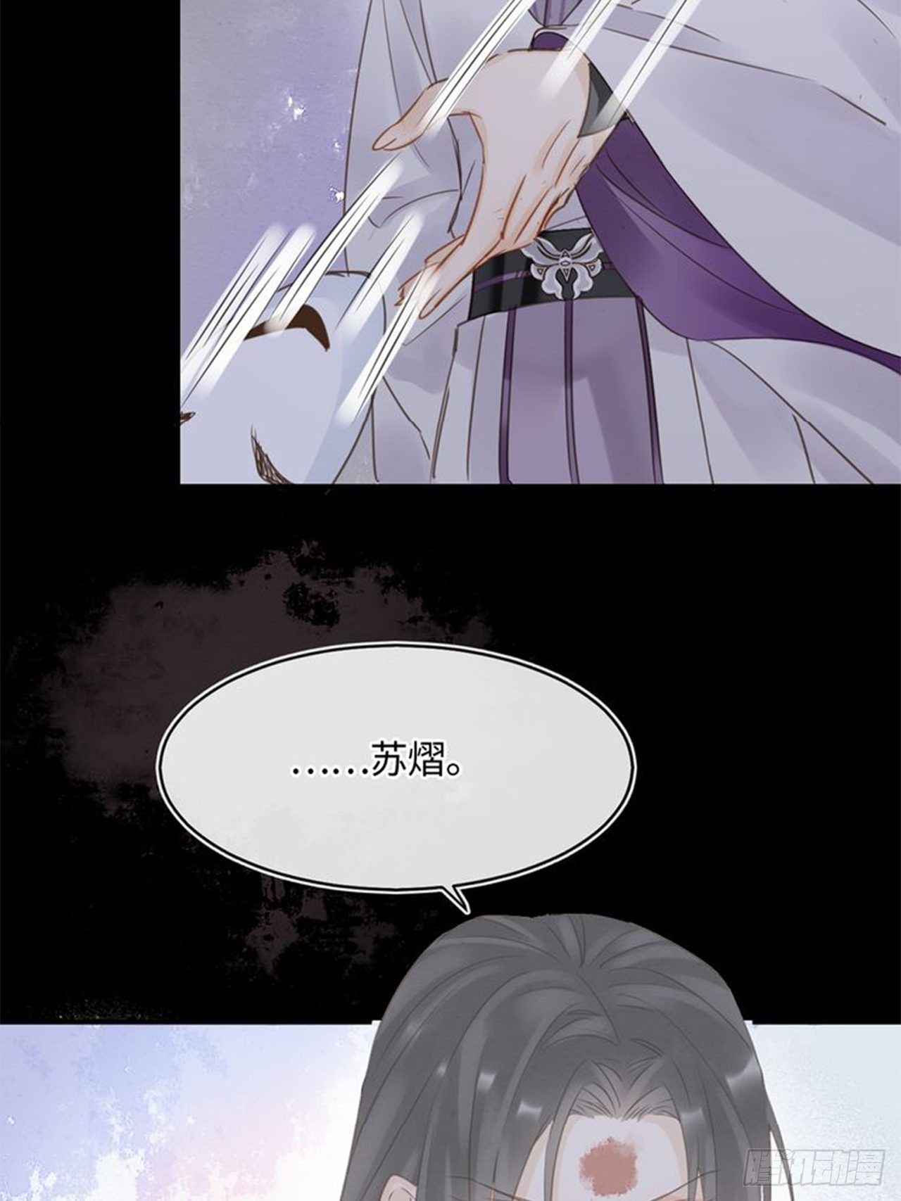 041 能让叶掌门亲自来寻的人1