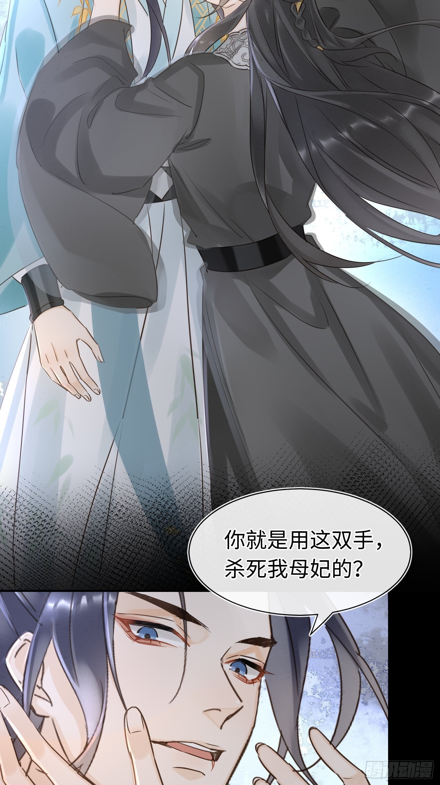 076 宋祈虐心玩弄墨野感情7