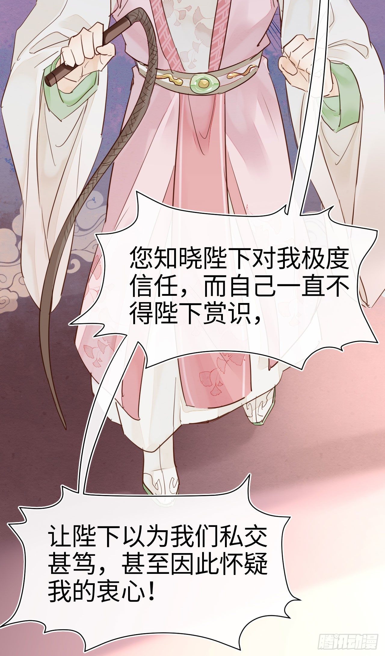 021 挑拨19
