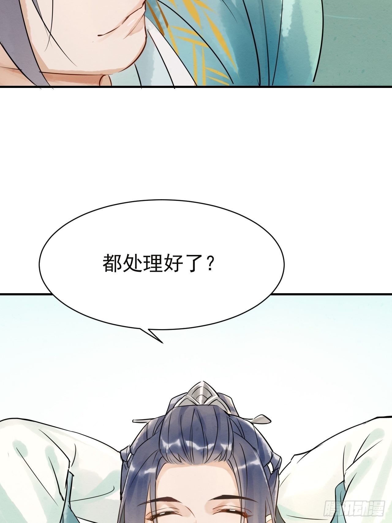 004 崖底苏醒13