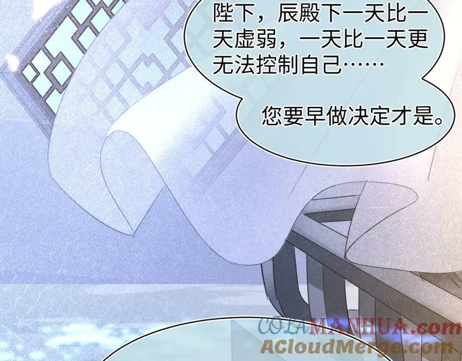 第120话 天意96