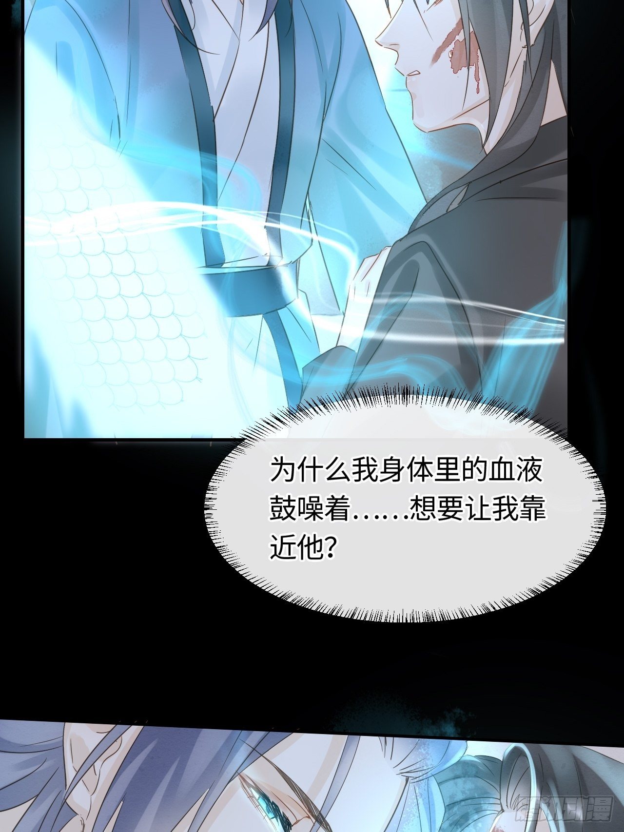 043 宋祈毒发引墨野心软32