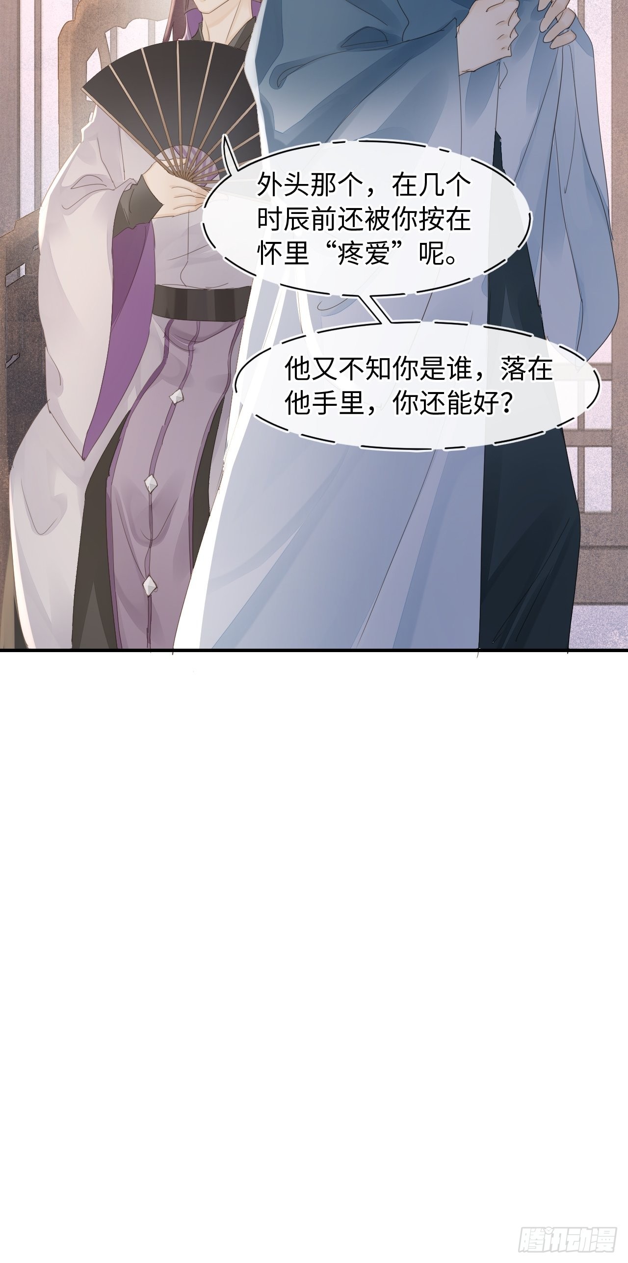 094 好好陪陪这位客人38