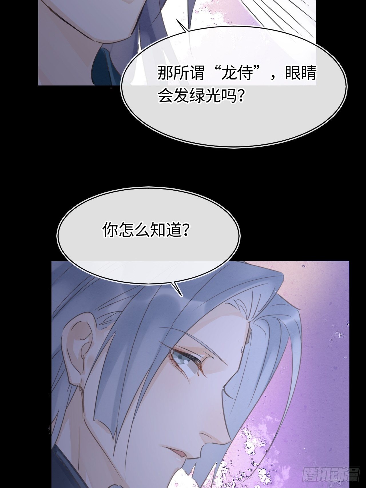 038 你当真一点都不曾心动？38