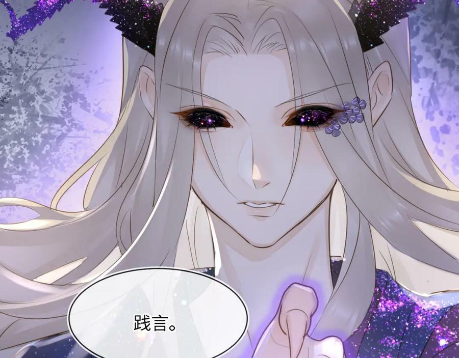 第119话 过往118