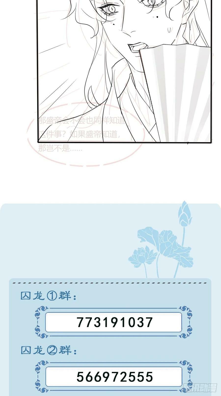 114 觉醒55