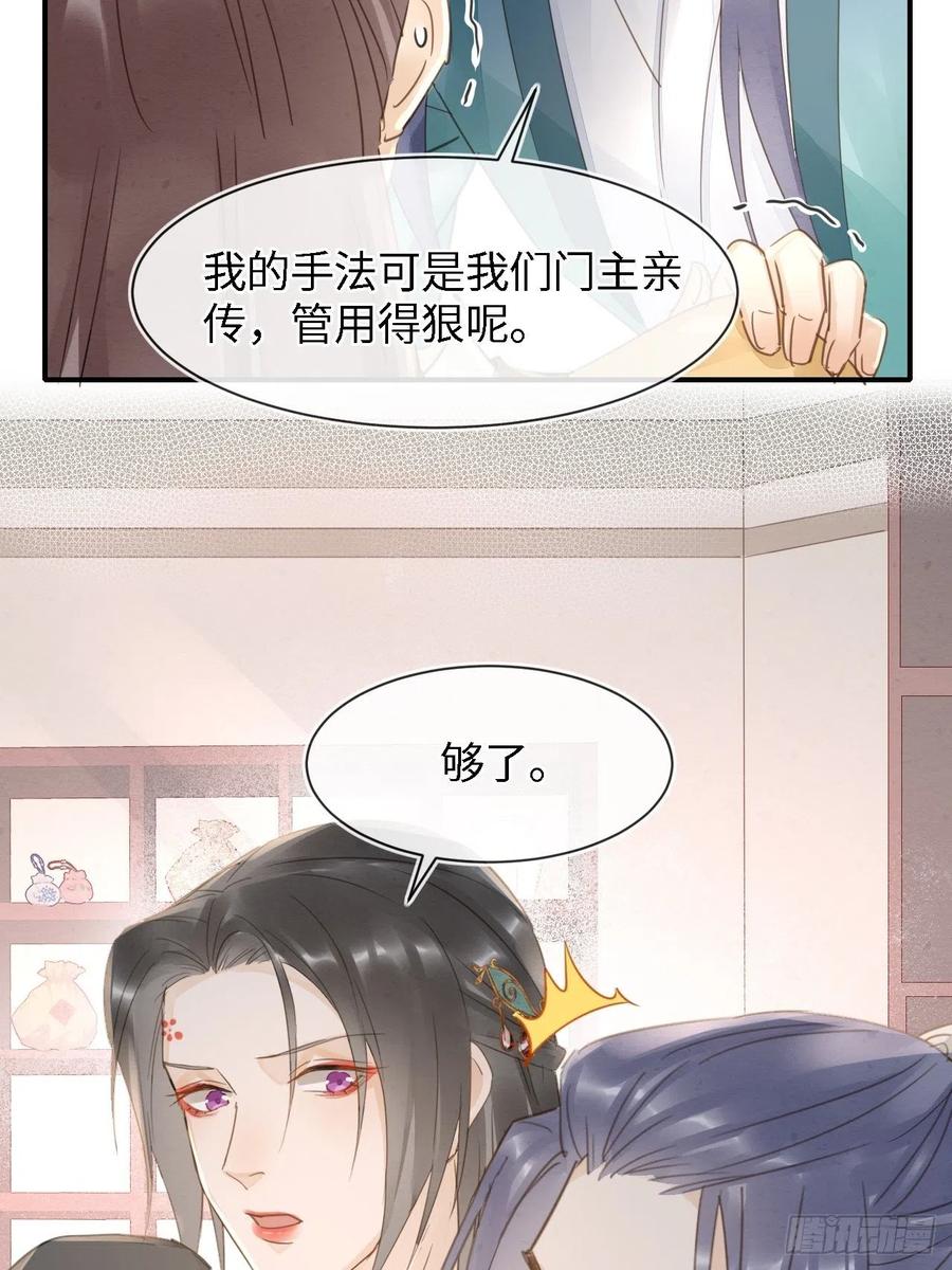 051 是我夫君哦~26