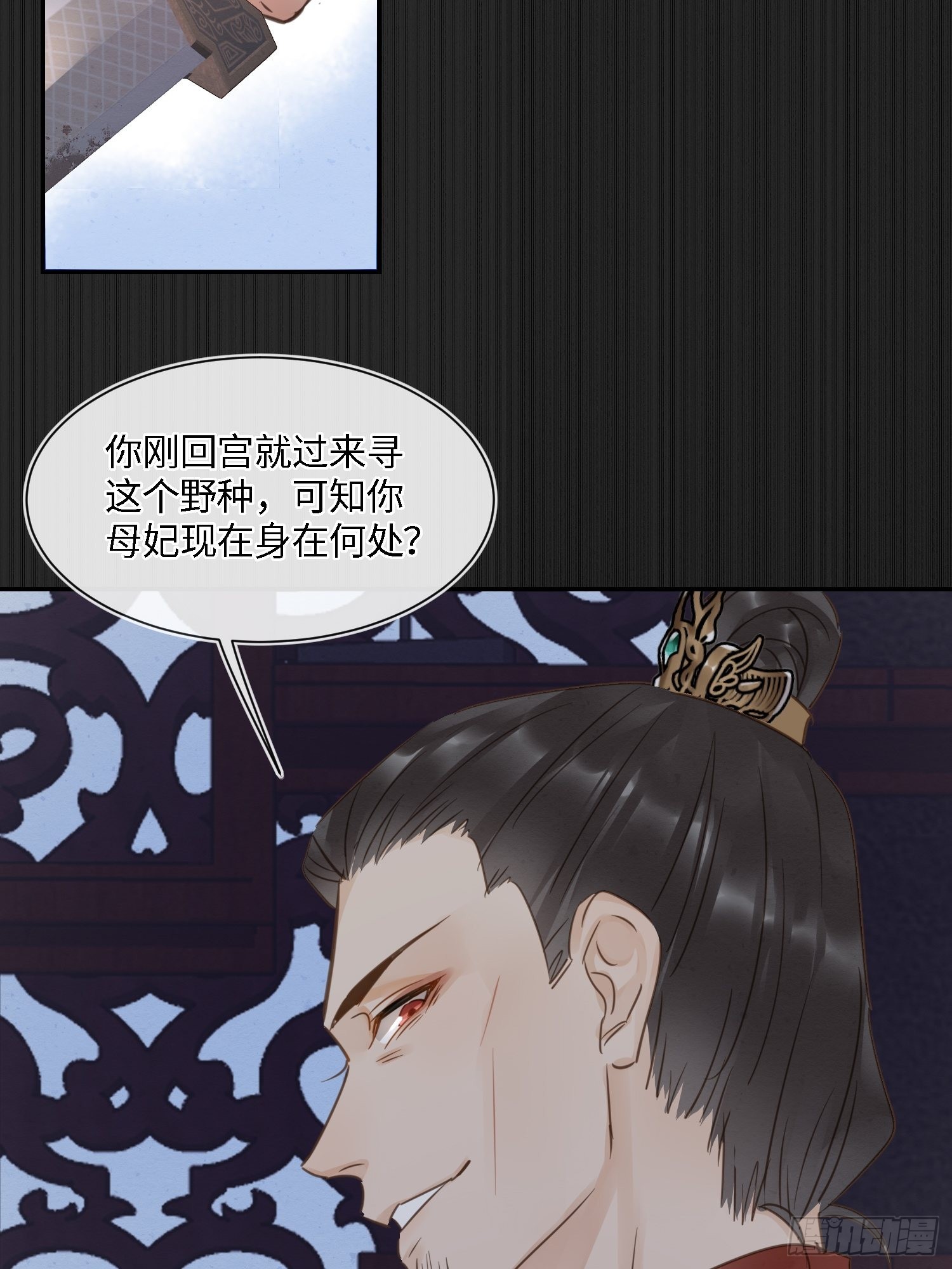 078 星辰我会一直护着你的41