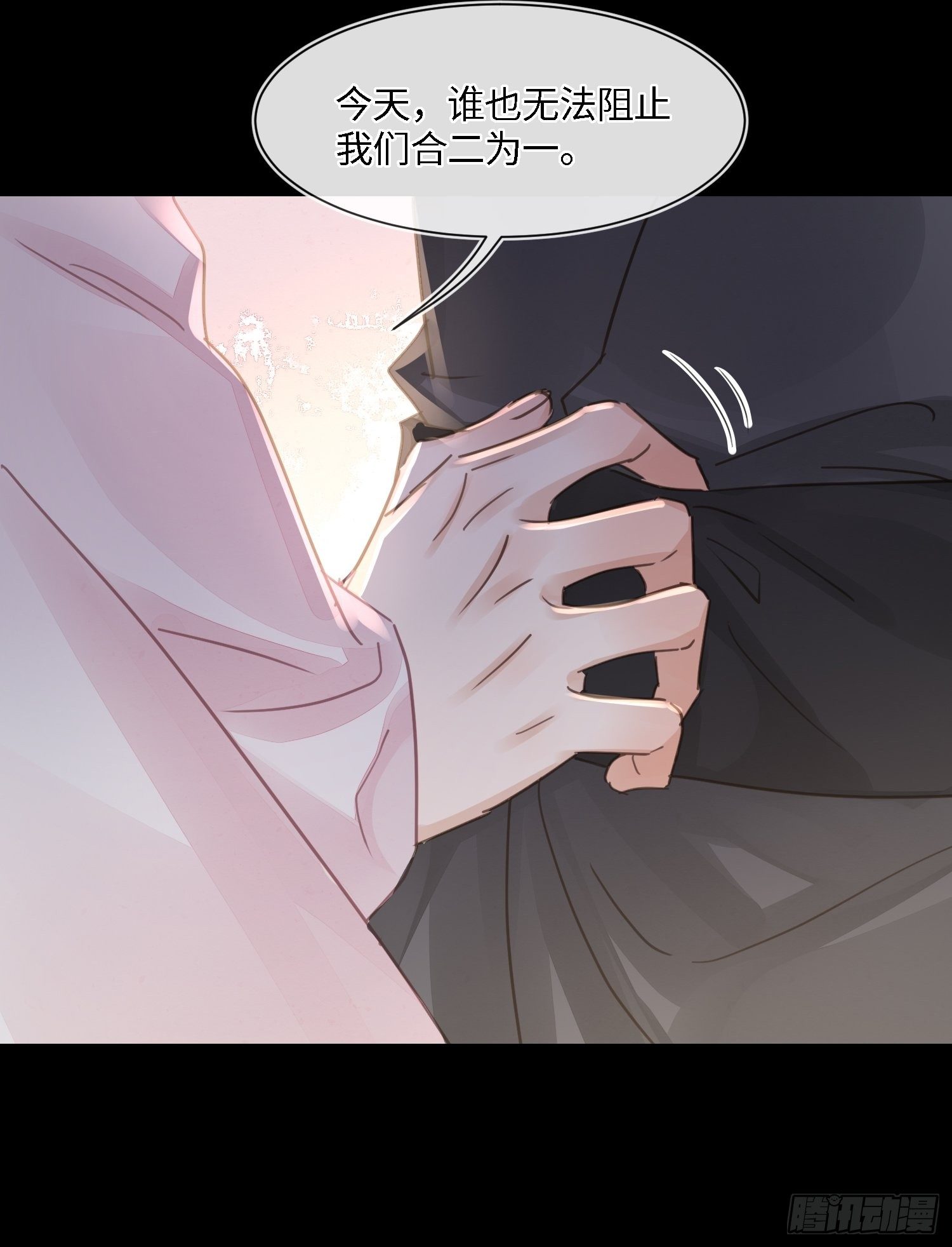 069 墨野中计丧失理智37