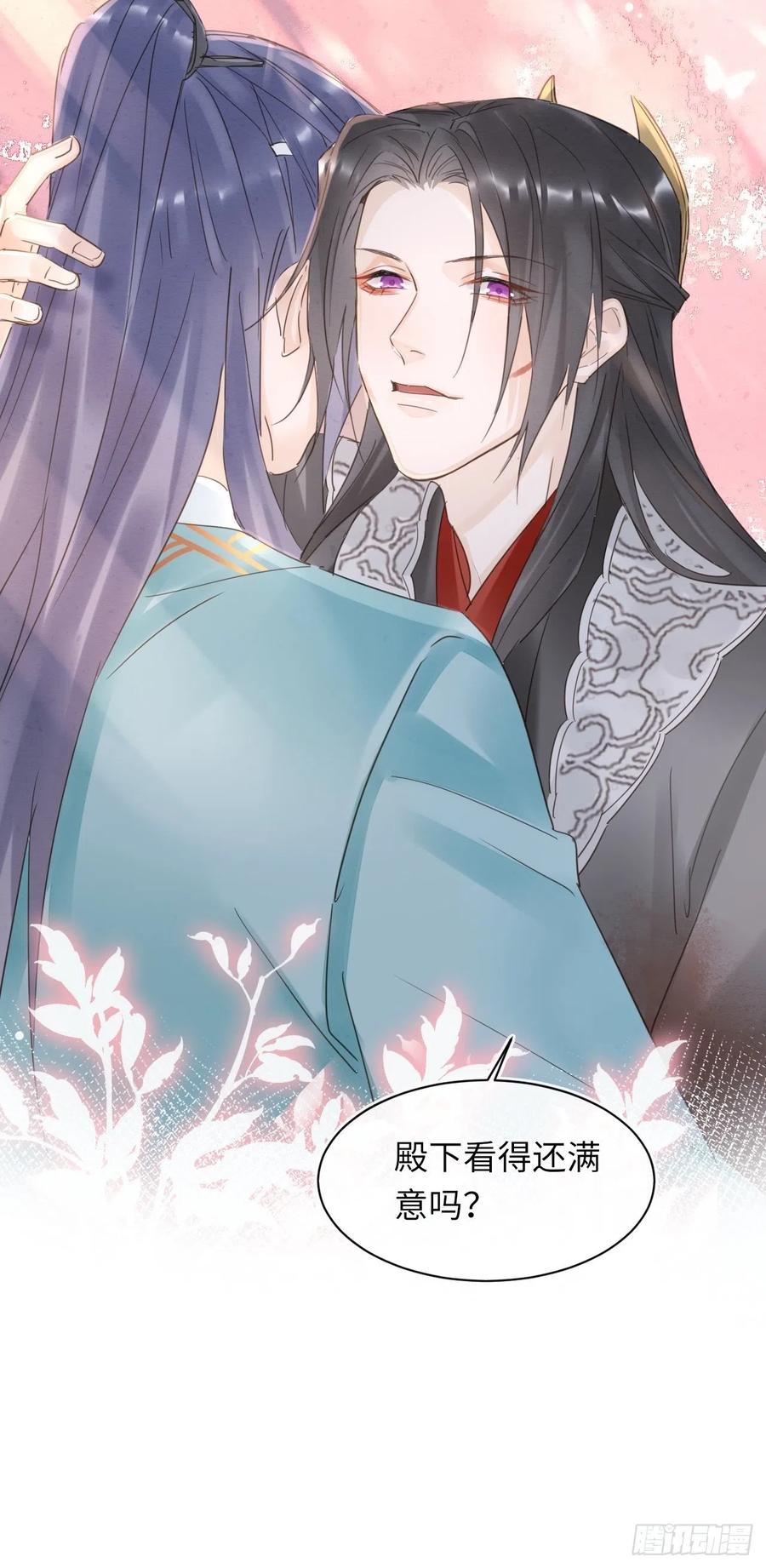 062 墨大人的“真情告白”43