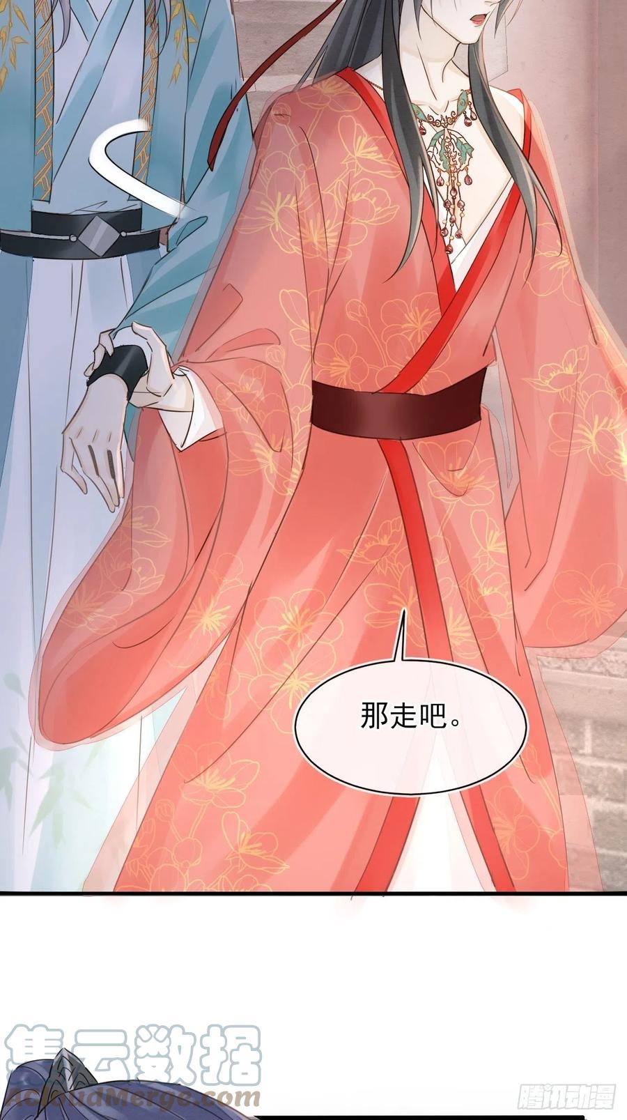057 没办法丢下他一个人18
