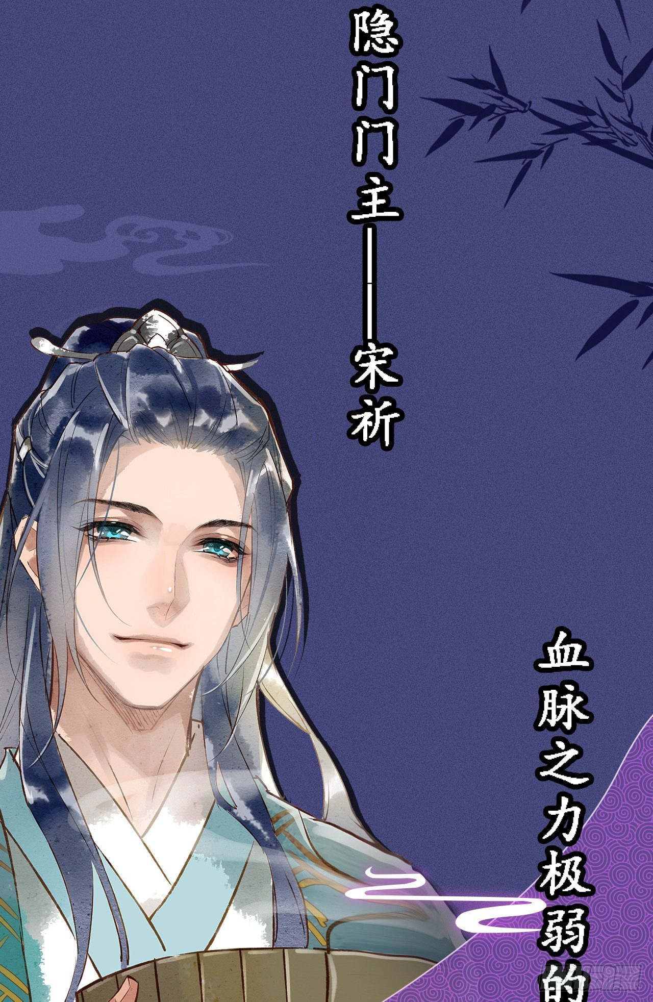预告3