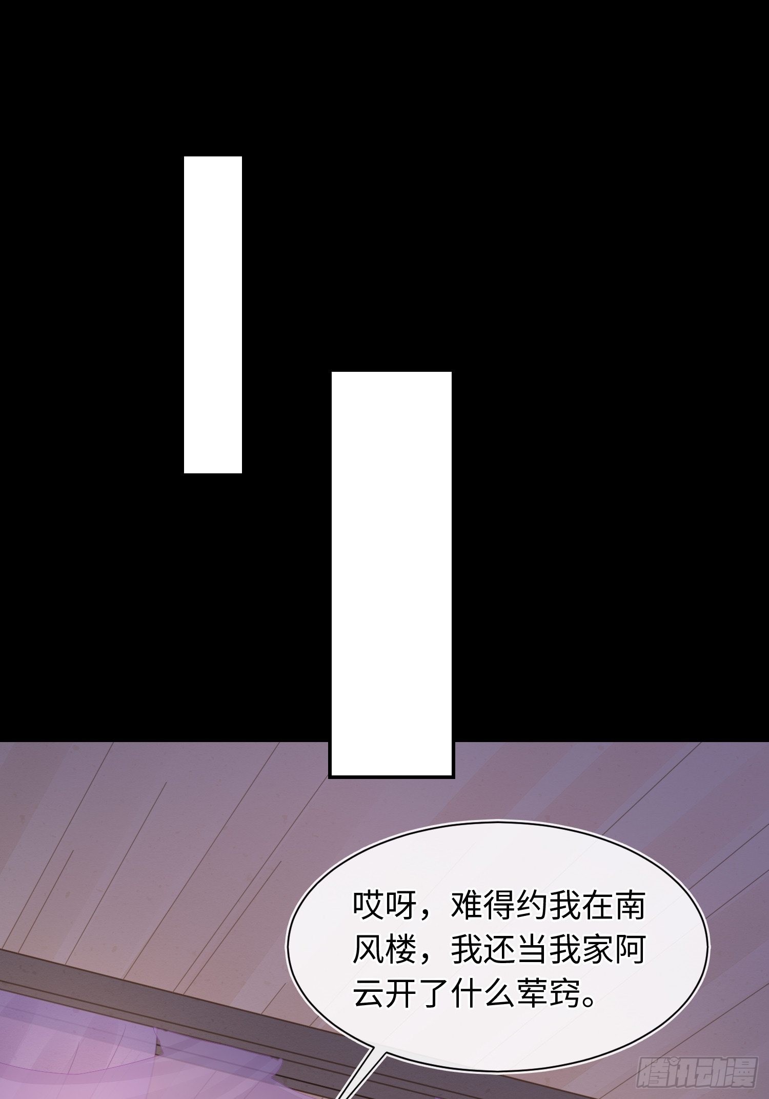 080春宵一刻值千金4