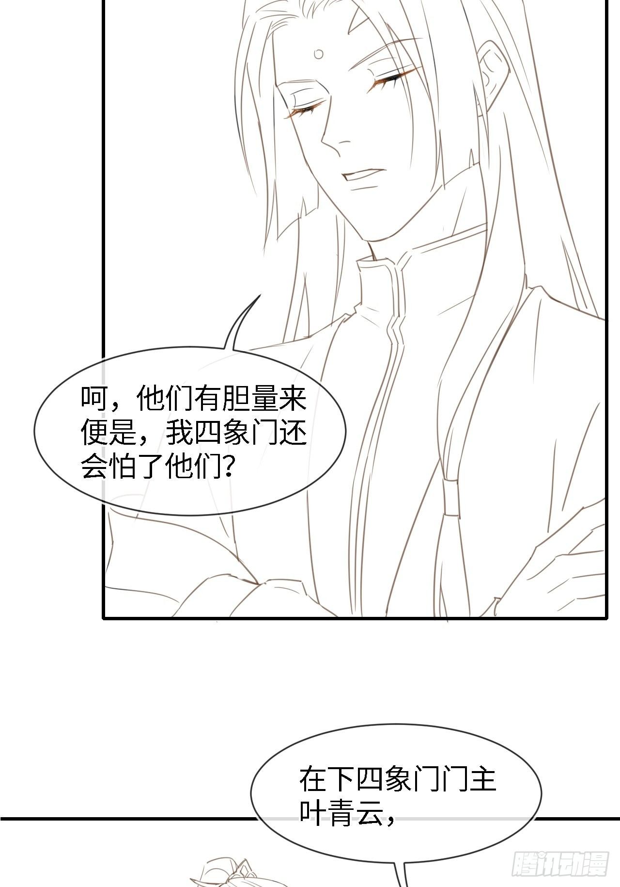 031 放手46