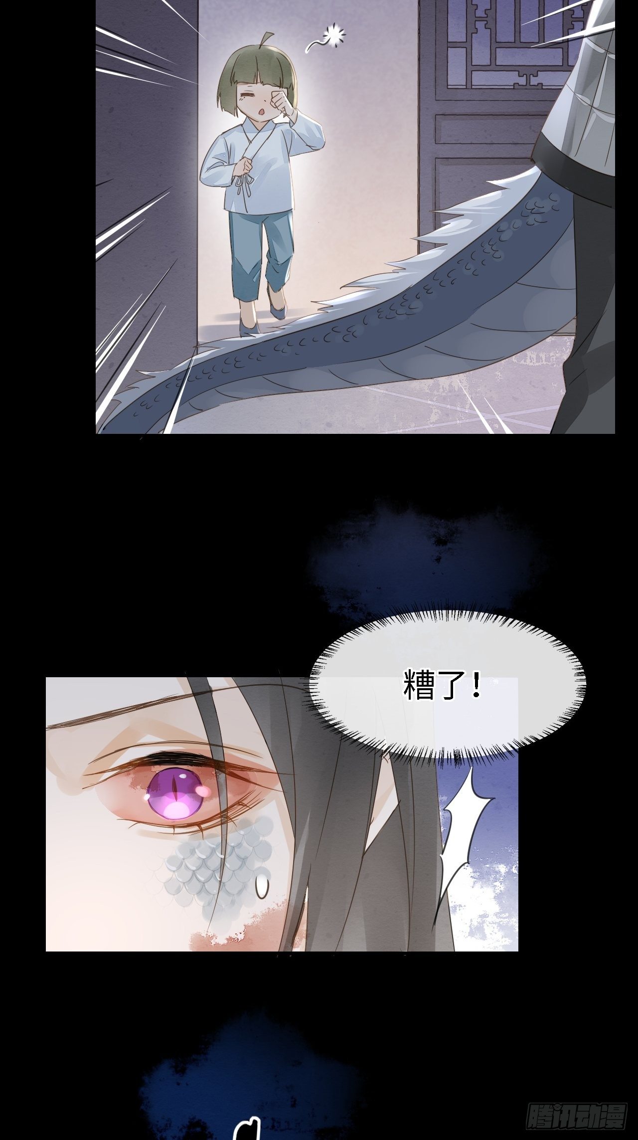 039 是试炼还是陷阱？25