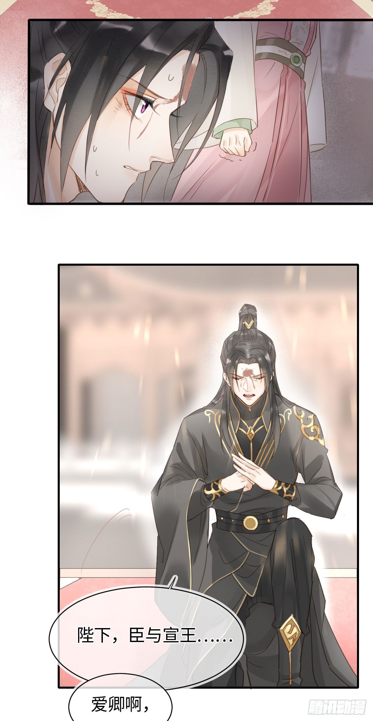 019 宋祈的秘密被拆穿？！5