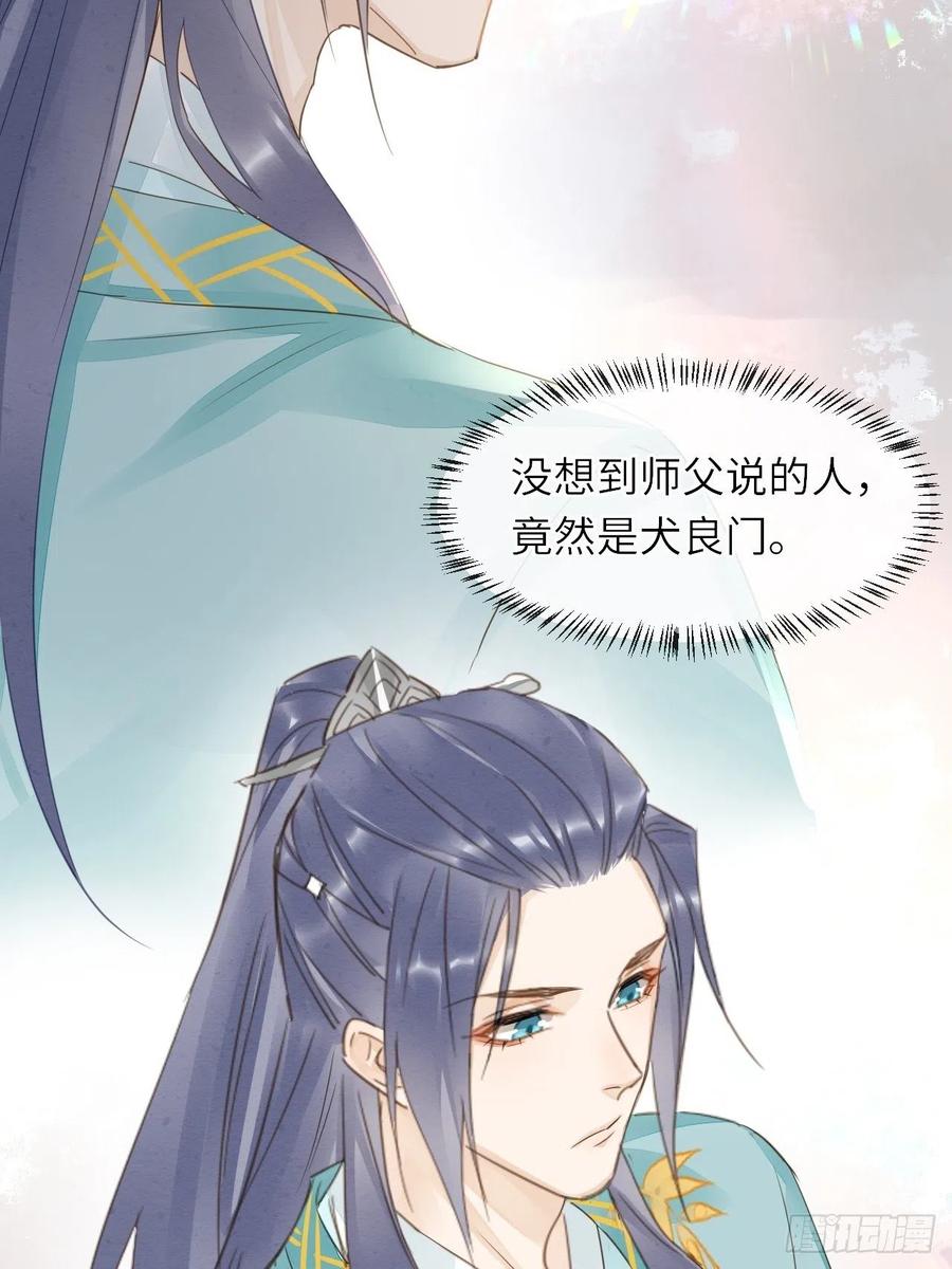 060 盛帝他已经疯了29