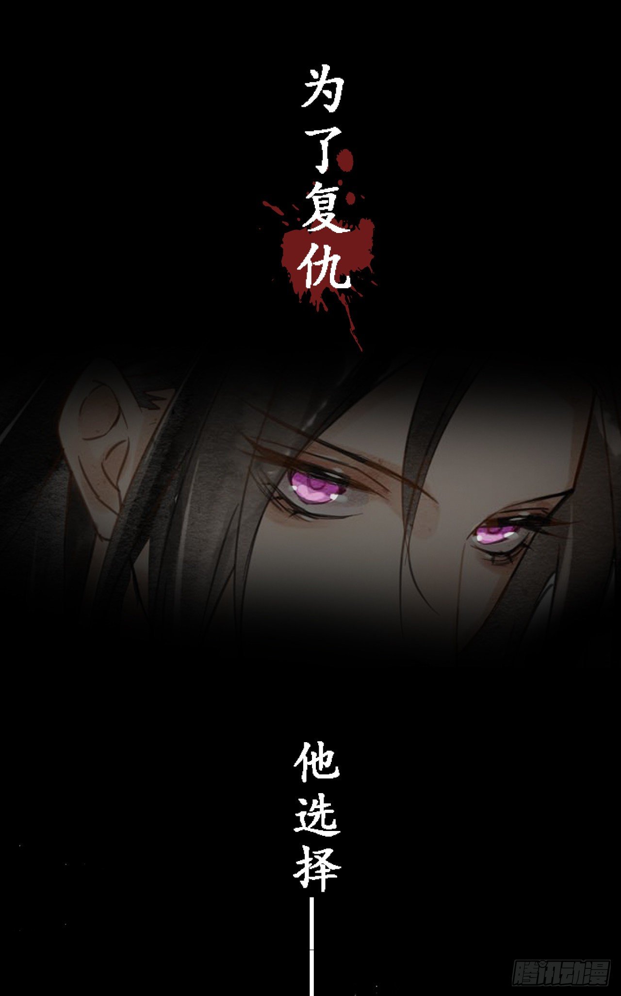 预告6