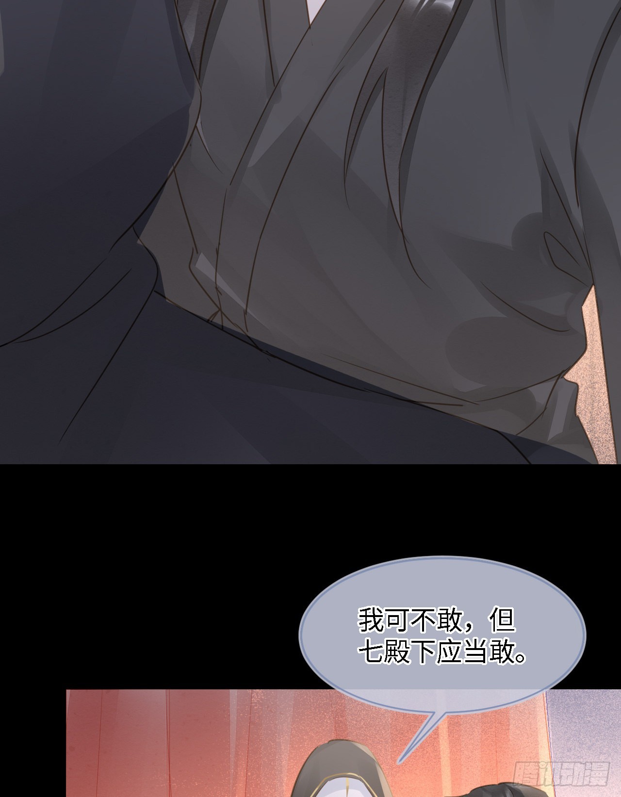 082值不值得我自己说了算！22